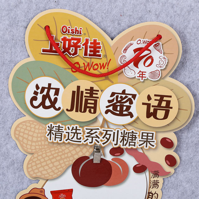 掛板 掛條 (18)
