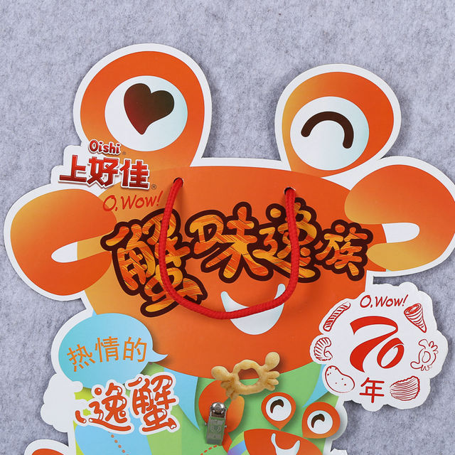 掛板 掛條 (24)